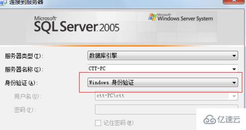 sqlserver如何查看sa密码