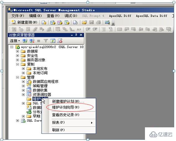 ​  SQL SERVER数据备份方案是什么