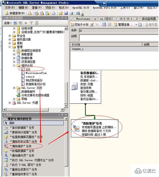 ​  SQL SERVER数据备份方案是什么