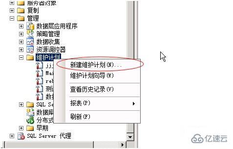 ​  SQL SERVER数据备份方案是什么