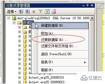 ​  SQL SERVER数据备份方案是什么