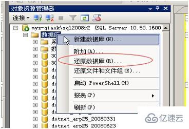 ​  SQL SERVER数据备份方案是什么