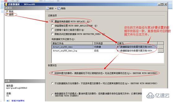 ​  SQL SERVER数据备份方案是什么