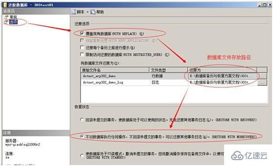 ​  SQL SERVER数据备份方案是什么