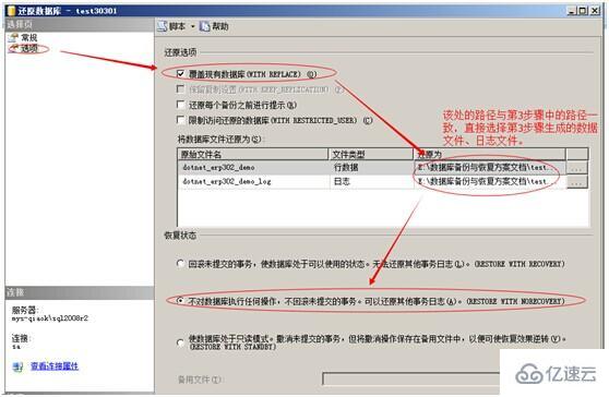 ​  SQL SERVER数据备份方案是什么