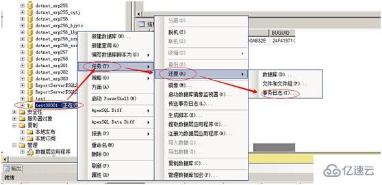 ​  SQL SERVER数据备份方案是什么