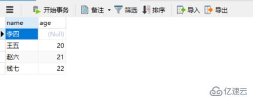 sql更新记录的命令怎么写