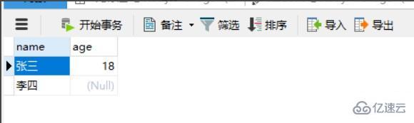 sql插入记录的命令怎么写