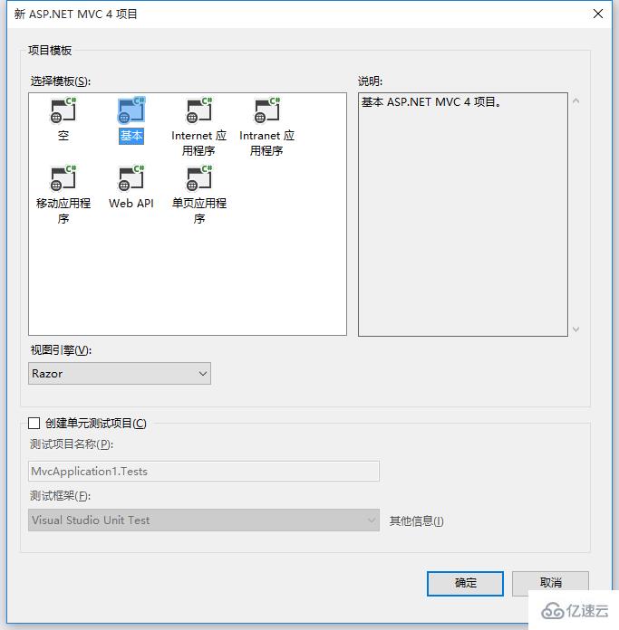 .NET C#使用微信公众号登录网站的案例