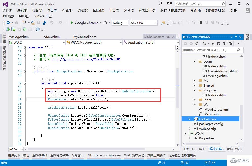 .NET C#使用微信公众号登录网站的案例