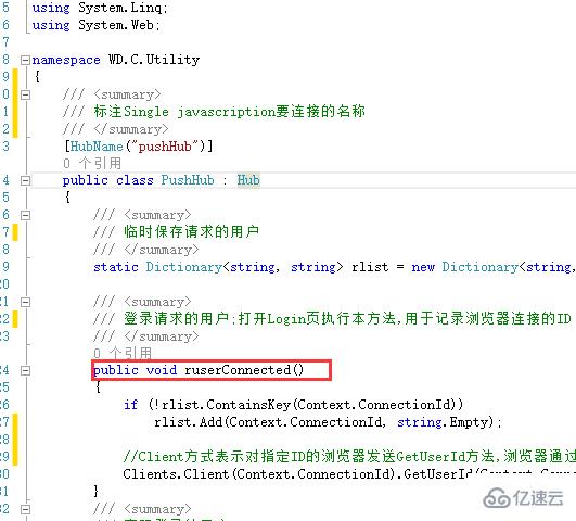 .NET C#使用微信公眾號登錄網(wǎng)站的案例