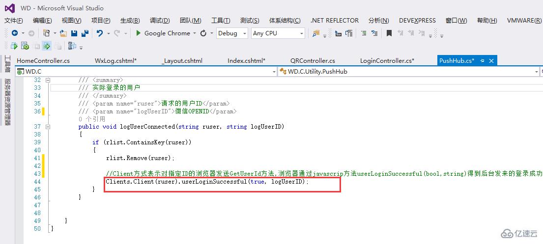 .NET C#使用微信公众号登录网站的案例