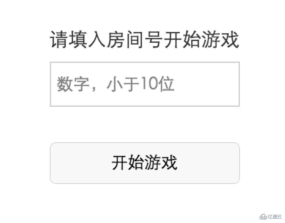 微信小程序开发之websocket的示例分析