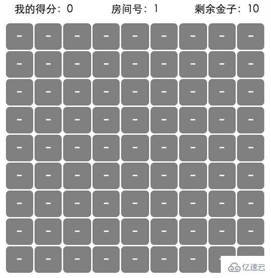 微信小程序開發(fā)之websocket的示例分析