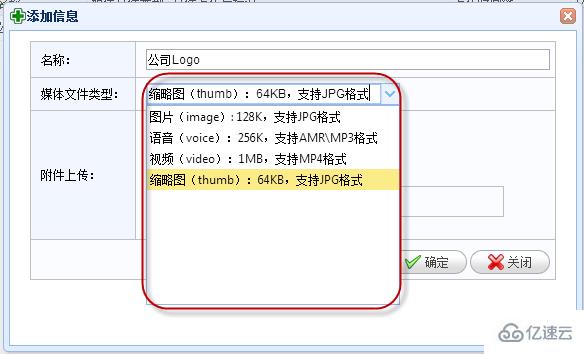 C#如何開(kāi)發(fā)微信門(mén)戶(hù)應(yīng)用管理系統(tǒng)功能