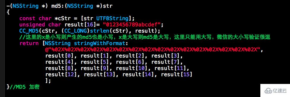 iOS微信支付开发的示例分析