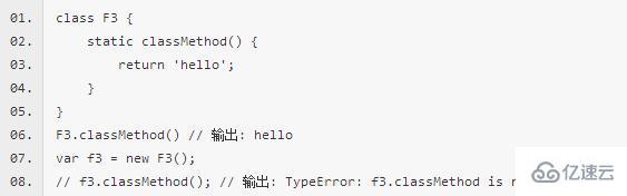 ES6新特性开发微信小程序的示例分析