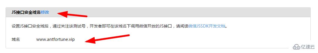 使用php微信开发获取用户信息实现代码详解