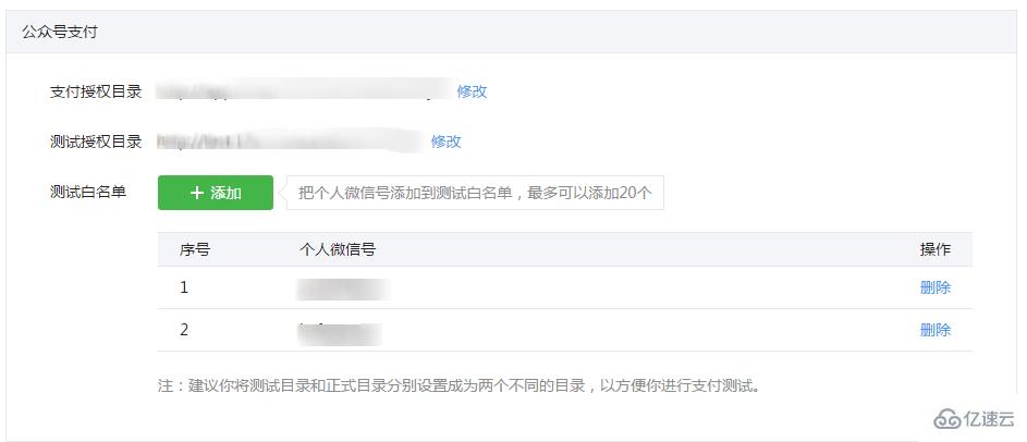 如何使用.NET解析微信支付