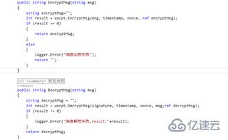 如何利用asp.net开发微信公众平台之获取用户消息并处理