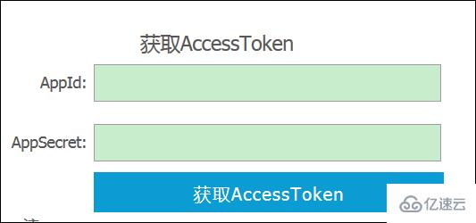 如何使用c#開發(fā)微信自定義菜單設(shè)置工具