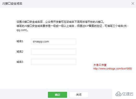 微信公众平台开发之如何在网页中获取用户的地理位置信息