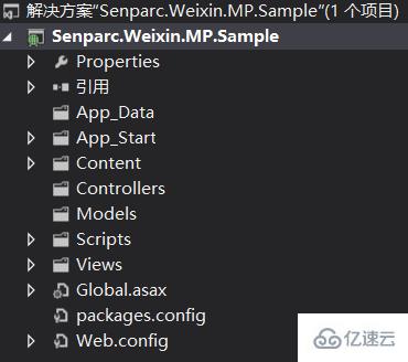 微信开发之如何使用Senparc.Weixin.MP SDK