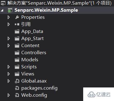 微信開(kāi)發(fā)之如何使用Senparc.Weixin.MP SDK