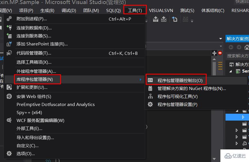 微信开发之如何使用Senparc.Weixin.MP SDK