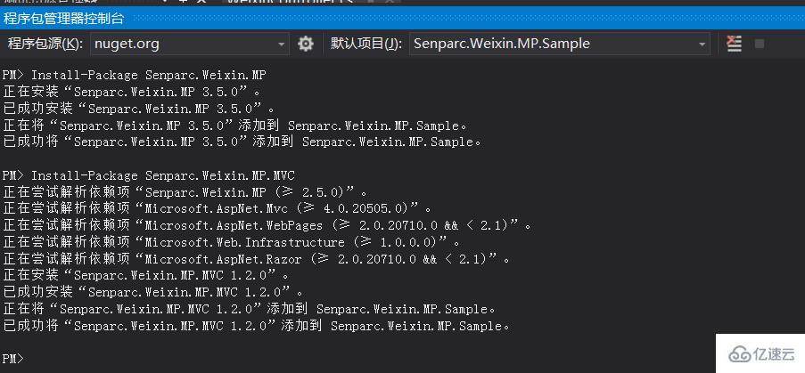 微信开发之如何使用Senparc.Weixin.MP SDK