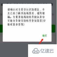 微信被限制登錄的原因有哪些