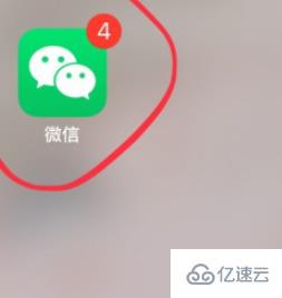 如何把图片存为微信表情