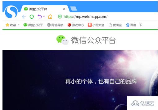 微信开发者工具的appid怎么获取