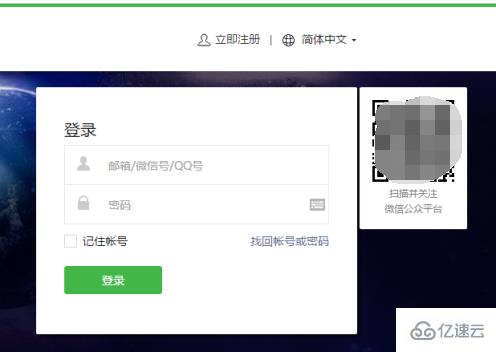 微信开发者工具的appid怎么获取