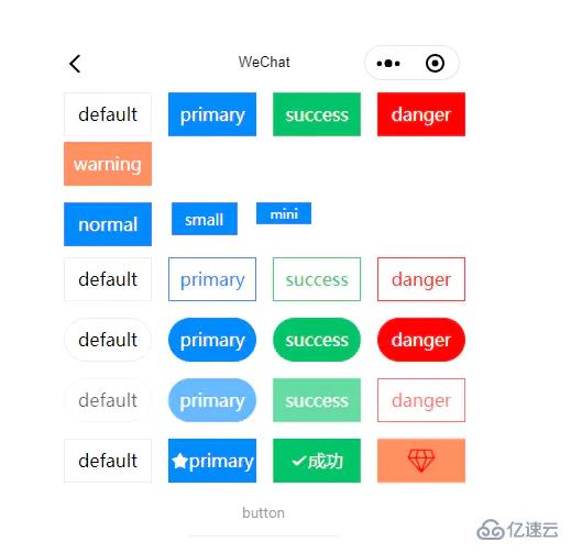 微信小程序中Button組件的使用示例