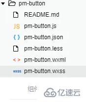 微信小程序中Button組件的使用示例