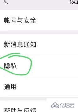 如何查看微信公众号授权管理设置