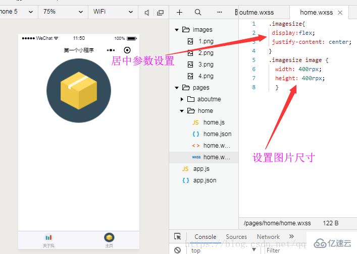 微信小程序中圖片處理的示例分析