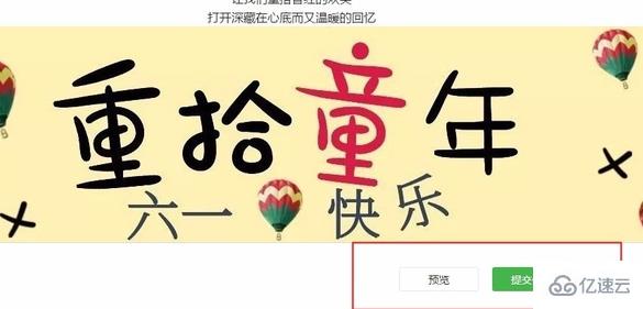 公眾號(hào)如何修改已經(jīng)發(fā)布的圖文