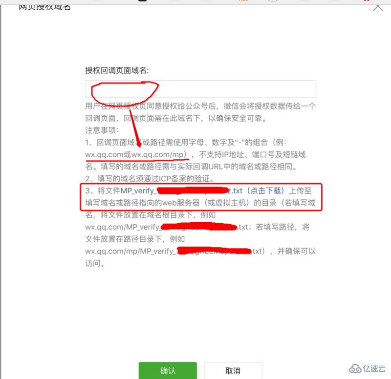 如何判斷用戶是否已關(guān)注公眾號