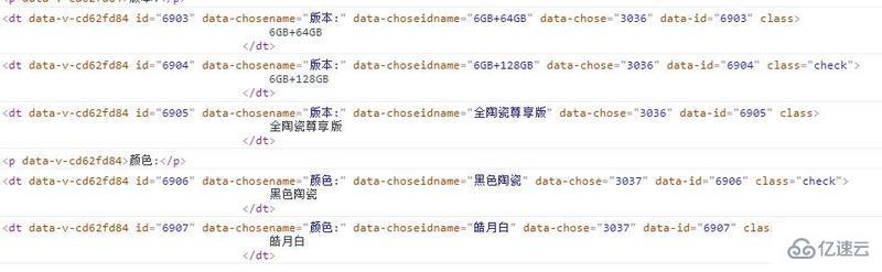 怎么获取dom内class的值