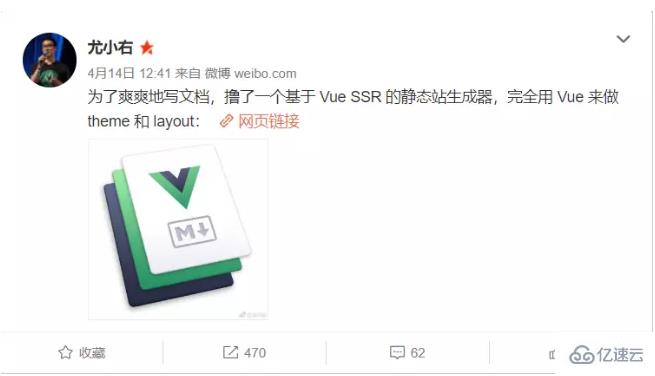 VuePress做出个人网页的示例