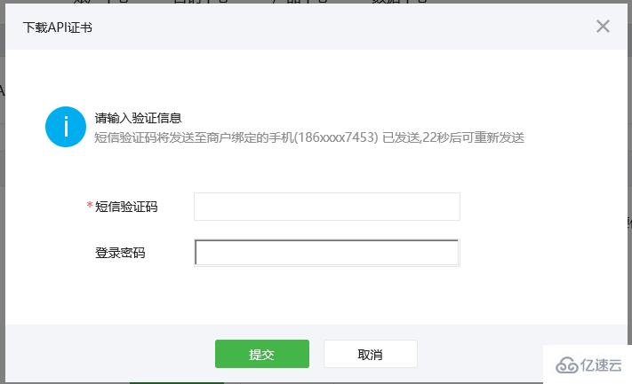 微信支付中退款功能怎么实现