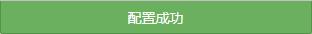 微信里如何检索kintone记录信息