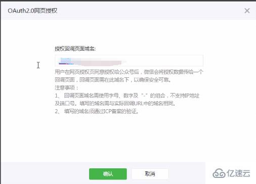 如何使用EasyWechat快速开发微信公众号支付