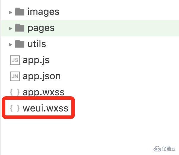 微信小程序中使用weui.wxss的方法