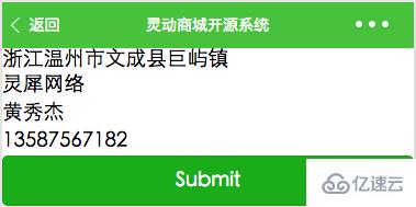 微信小程序中传值取值的方法有哪些