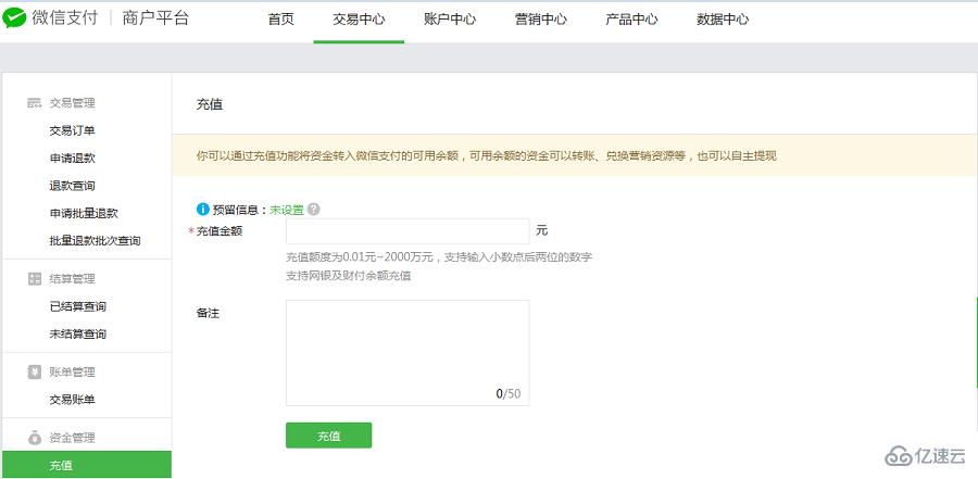 微信公众号开发现金红包的示例分析