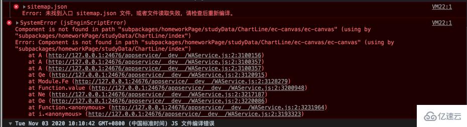 分享Echarts在Taro微信小程序开发中的问题记录