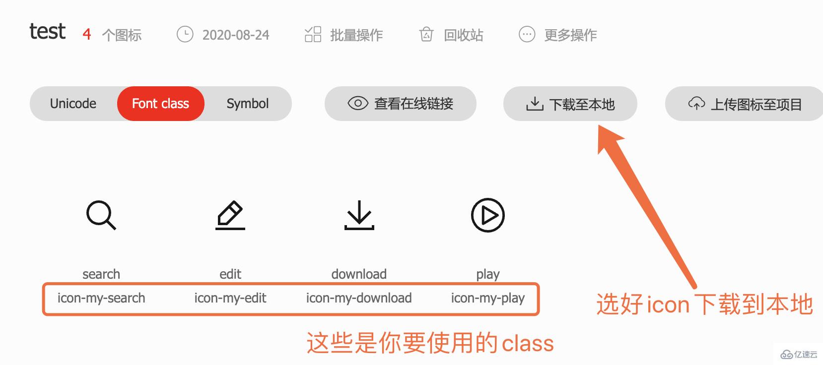 微信小程序开发小技巧